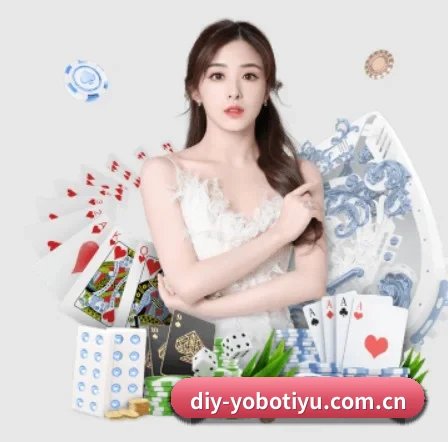 yobo体育 APP 界面